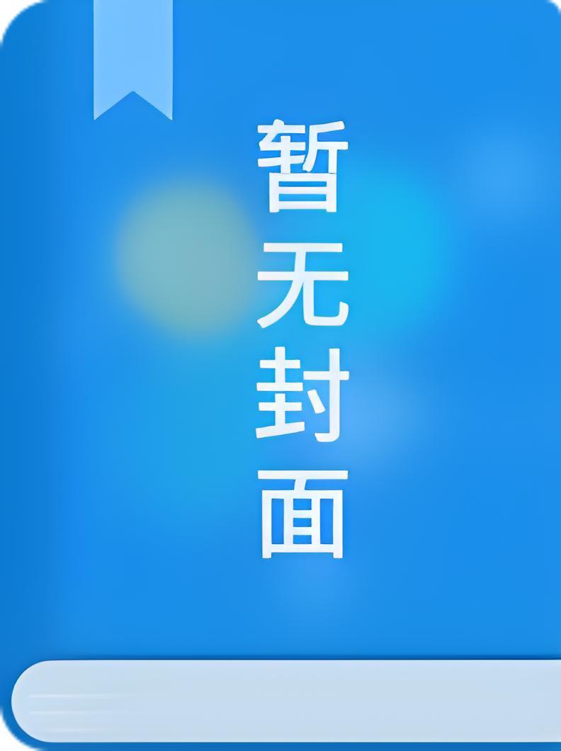 梁姝霍锦荣