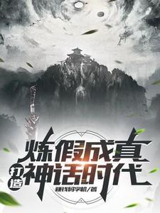 穿越农家猎户妻