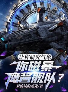 穿越农女猎户宠妻无度
