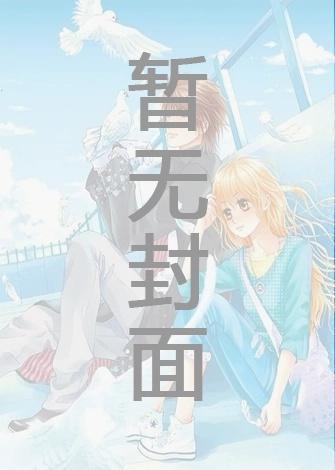 超能纪元百度百科