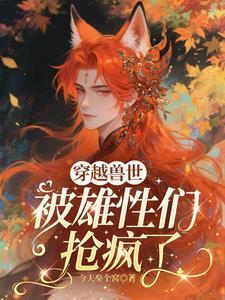 辅警回忆版 辅警回忆版