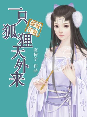 我成了他嫂子免费阅读