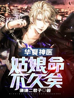 未婚夫出轨了宝书网 未婚夫出轨了宝书网