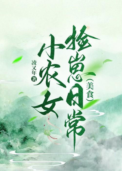 骆修顾念叫什么