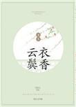 你抢劫一架运钞机怎么办