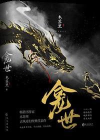 铜钱龛世 铜钱龛世