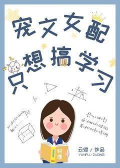 无敌黄金瞳 笔趣阁