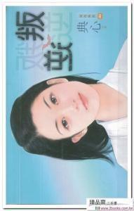 叛逆 叛逆