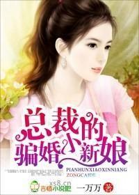 噬源幻纹