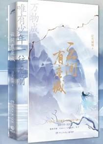 林阳秦洛雪