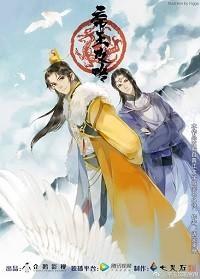 席总后悔分手了 红小果