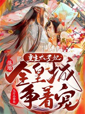 穿越我的双修道侣位面