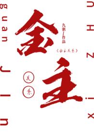 双穿文推荐 双穿文推荐