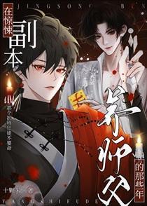 极品官运张里顶点