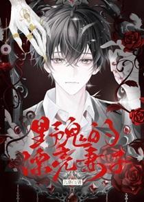 绝运官途全文在线阅读