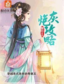 我的好闺蜜治酱和悟酱TXT