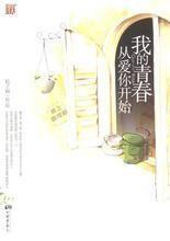 我的好闺蜜治酱和悟酱138