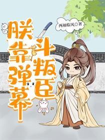 神临凡qq阅读