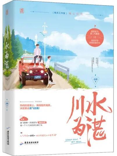 继承上亿遗产后豪门老公回来了笔趣阁