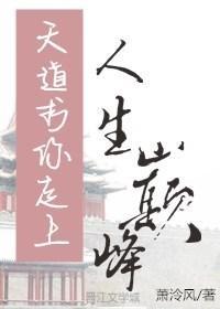 程紫顾叶琛的叫什么