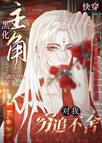 狂妻虐渣超厉害免费阅读 狂妻虐渣超厉害免费阅读