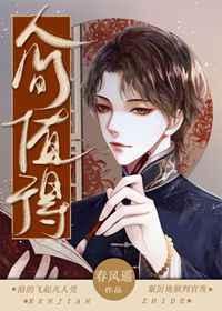 上门龙婿叶辰萧初然正版全免阅读