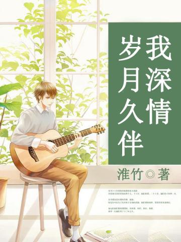 重生之重回1988 重生之重回1988