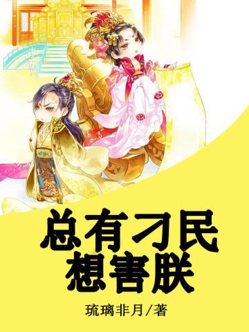 魏荣全职法师