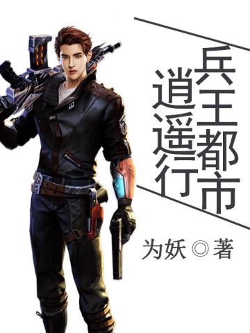 曹琴琴全职法师