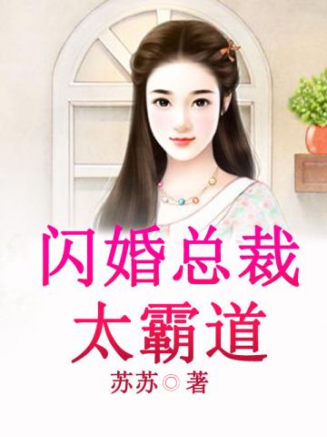 古代山居种田养娃日常txt