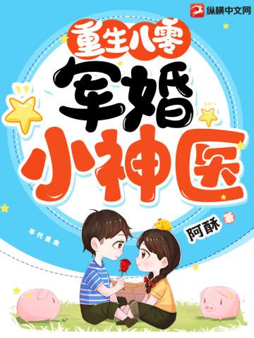 谁也不怕! 谁也不怕!