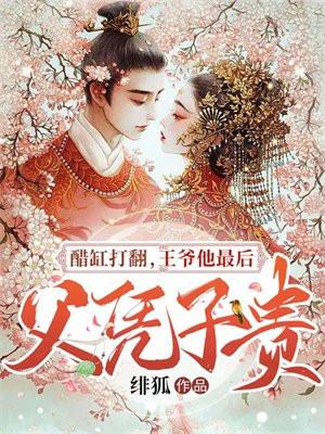 万道吞噬诀TXT