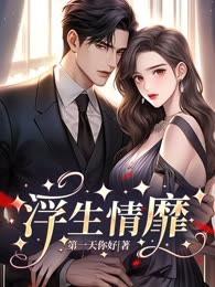 灵堂黑化大嫂 灵堂黑化大嫂