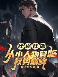 你也不想大哥死不瞑目吧!作 你也不想大哥死不瞑目吧!作