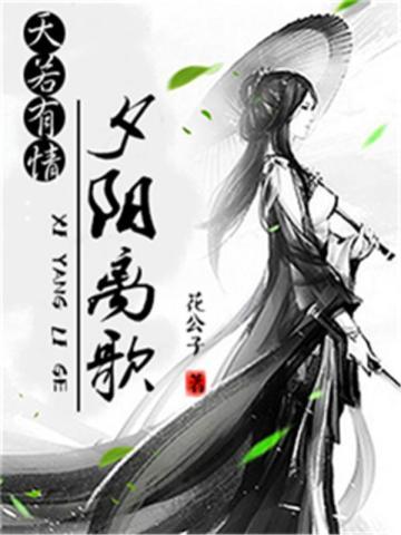 开局从十三境剑仙开始修炼的 开局从十三境剑仙开始修炼的