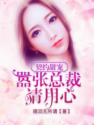 开局从十三境剑仙开始崛起 开局从十三境剑仙开始崛起