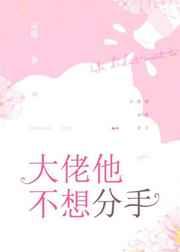 肖楚楚全文免费阅读