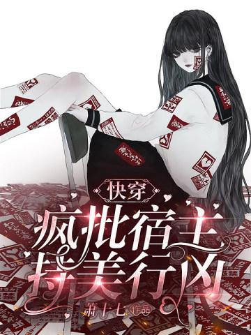 肖楚楚嫁给谁了