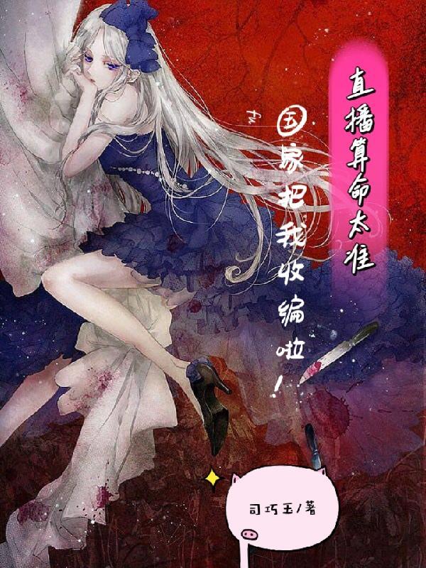 如飞蛾之赴火 如飞蛾之赴火