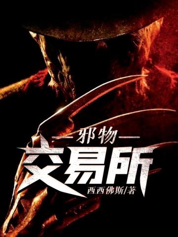 我的七个姐姐绝色倾城在线阅读全文 我的七个姐姐绝色倾城在线阅读全文