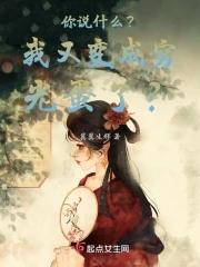 你说什么?我又变成穷光蛋了? 你说什么?我又变成穷光蛋了?