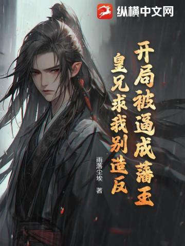 官场经典好书推荐宦海沉浮 官场经典好书推荐宦海沉浮