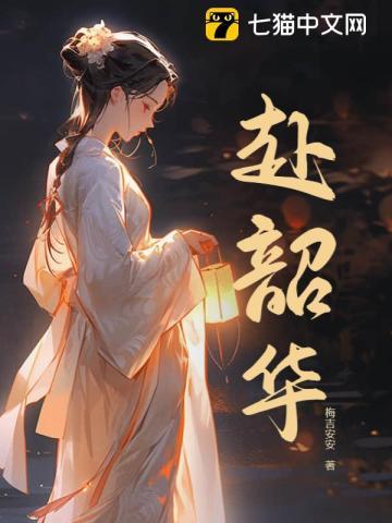 龙生子