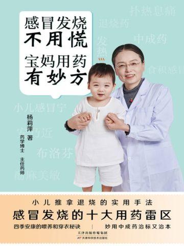 我在七零养娃当军嫂 我在七零养娃当军嫂