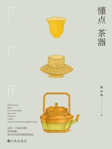 重生军嫂在七零 重生军嫂在七零