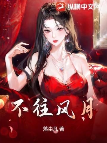 神豪原来族谱可以从我开始写 吃鱼不爱吐刺 神豪原来族谱可以从我开始写 吃鱼不爱吐刺