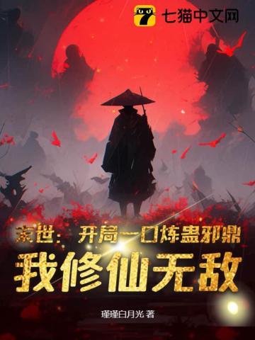 肆意欢喜季延晔免费阅读 肆意欢喜季延晔免费阅读