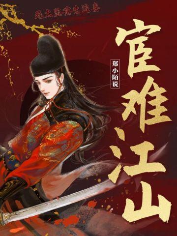 我双目变异鉴定万物免费阅读 我双目变异鉴定万物免费阅读