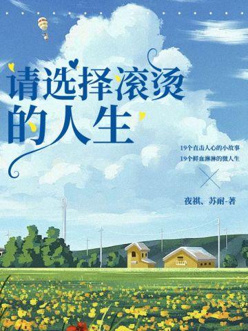 我双目变异鉴定万物TXT免费 我双目变异鉴定万物TXT免费