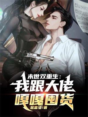 虫族渣攻人设 虫族渣攻人设